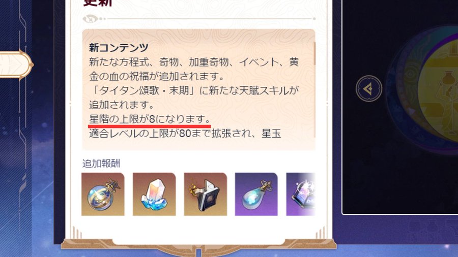 【画像】コレ、今回のアプデで一番うれしいかもｗｗｗｗ